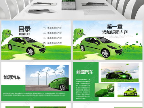 汽车行业的环保趋势，绿色出行：汽车行业的环保革命