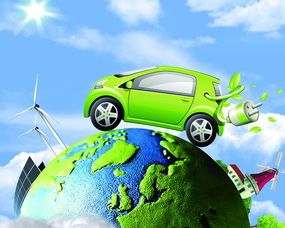 新能源汽车的市场前景及优势，新能源汽车：环保未来的璀璨明星