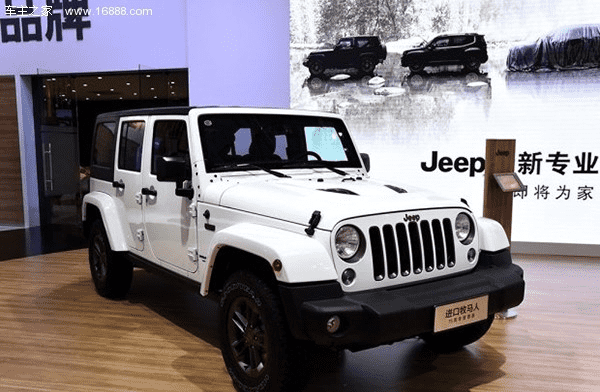 2016成都车展：Jeep四款75周年致敬版车型上市