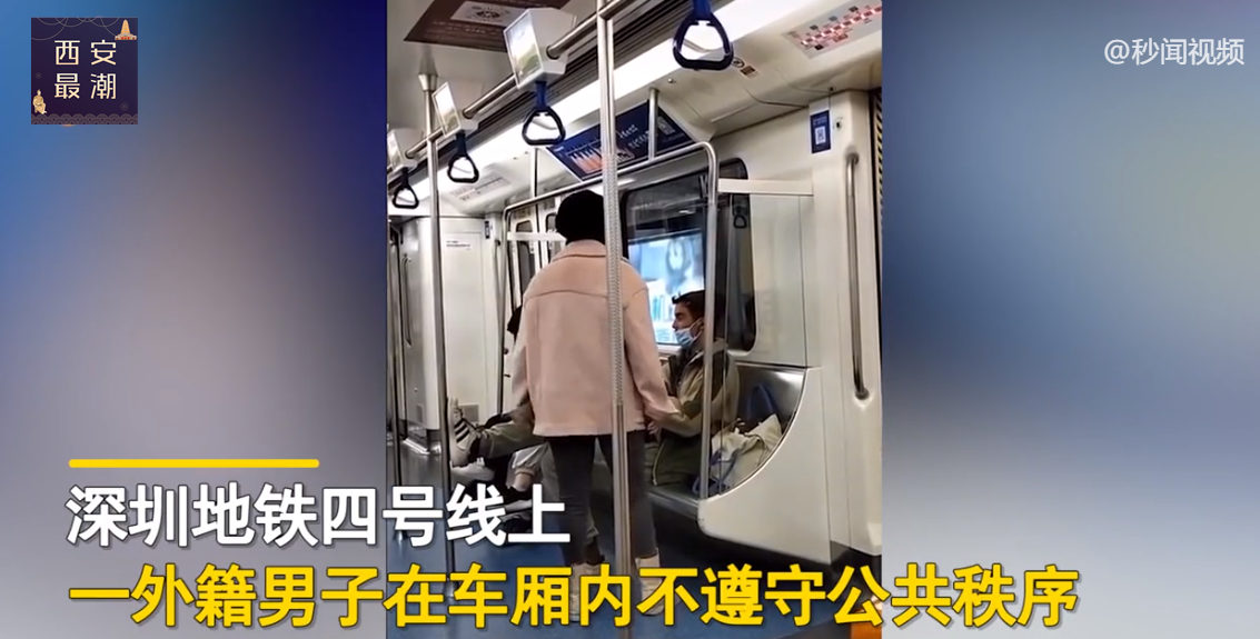 老外踩地铁扶手遭斥:中国不欢迎你（这才是优秀的中国女人）
