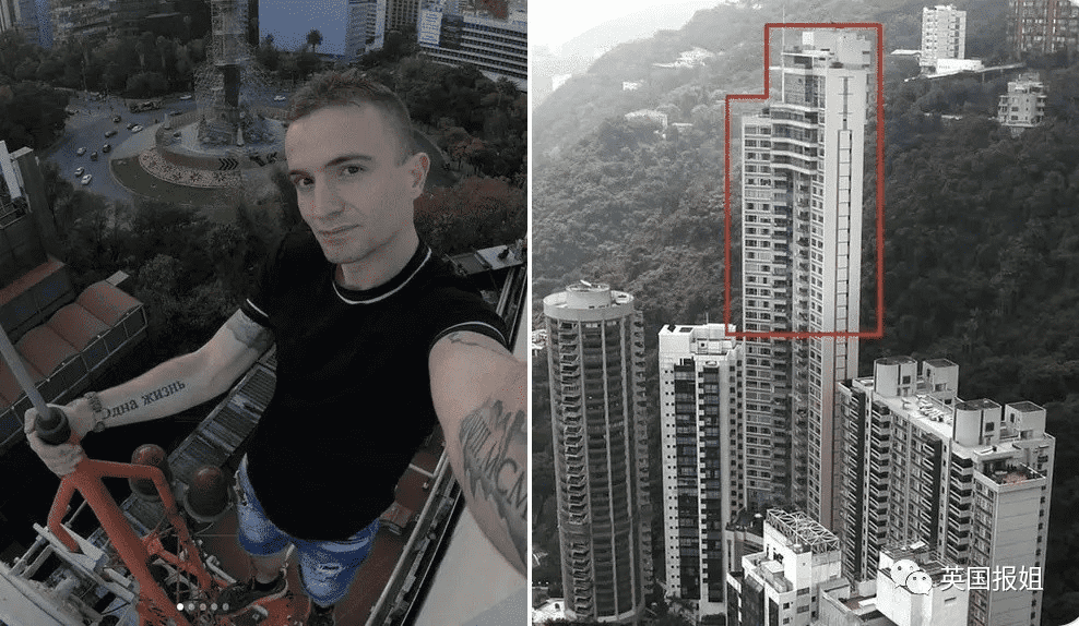 法国网红爬香港68楼天台后坠亡 全程无安全保护