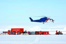 南极考察实录
